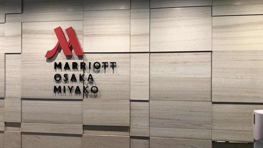 大阪マリオット都ホテルのロゴが入った館内の壁